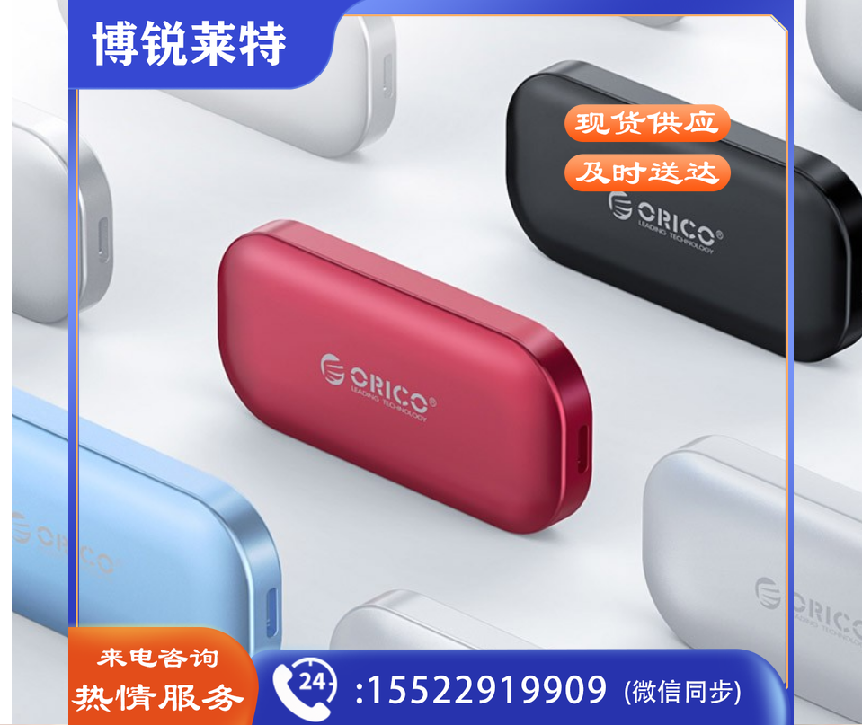 奥睿科（ORICO）移动硬盘固态pssd外接硬盘 iMatch IV300 暗夜黑 1T