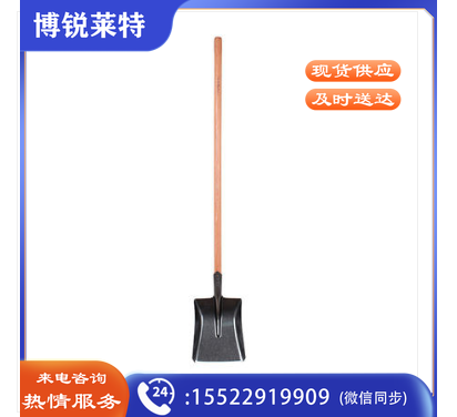 平锨铁锹 方铲 煤铲 大铁锨铁铲铁锹(铲+把)
