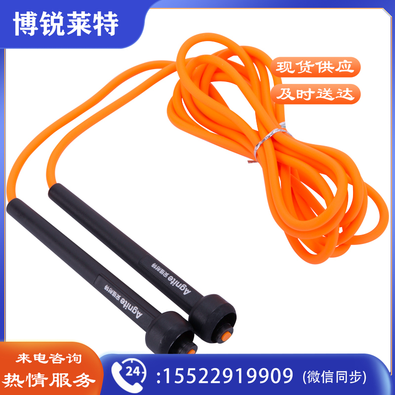 安格耐特F4122跳绳(混色)