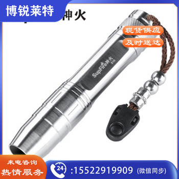 神火（ supfire）S10照玉石专用强光手电筒 led 可充电紫光灯