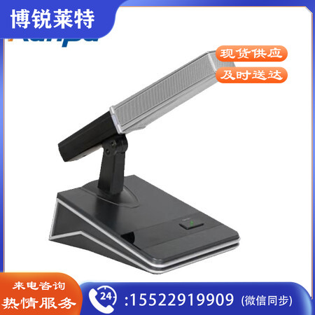 润普RP-WX920A-1 有线会议麦克风/台式鹅颈麦/方形智能有线话筒