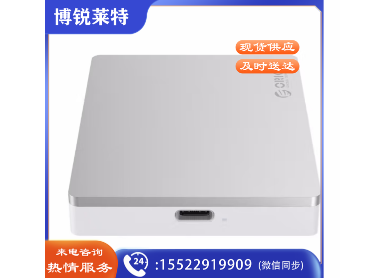 奥睿科（ORICO）移动硬盘PSSD固态USB3.1笔记本台式电脑Type-C固态硬盘 【常规系列】银色 120GB  ORICO WH100银色