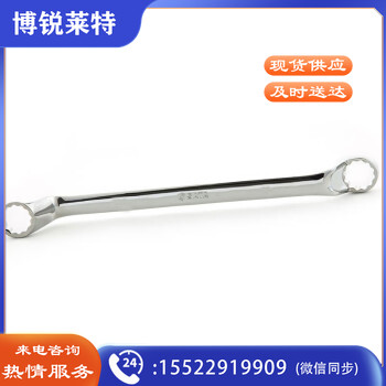 世达 （SATA）42305 全抛光高颈双梅花扳手14x15MM