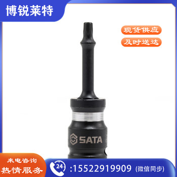 世达 （SATA）35304 3/8
