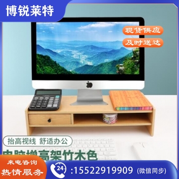 倍方 电脑显示器增高架 显示器支架 单抽屉电脑增高架竹木色