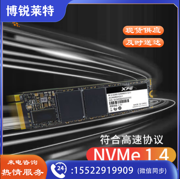 威刚（ADATA）512GB SSD固态硬盘 M.2接口(NVMe协议)XPG翼龙S11 TLC颗粒 Pcie3.0