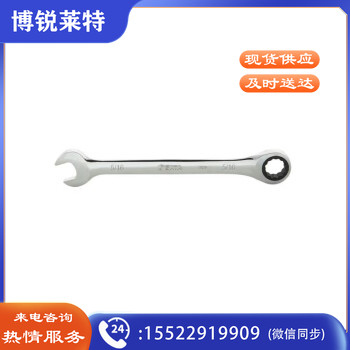 世达（SATA）43107 英制全抛光两用快扳11/16