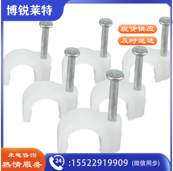 10mm 线卡扣圆形钢钉线卡理线器网线卡墙钉每袋100个