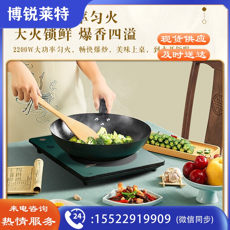 美的（Midea）电磁炉 家用大功率 匀火加热 火锅炉 十档火力 智能定时 MC-CLE2289（配汤锅+炒锅）
