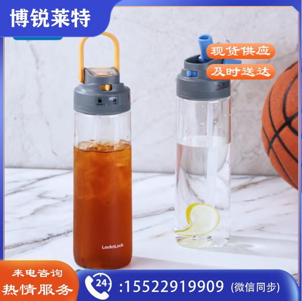 乐扣乐扣（LocknLock）ABF785 Tritan材质花蕾吸管杯自带安全锁运动水杯750ML 颜色备注