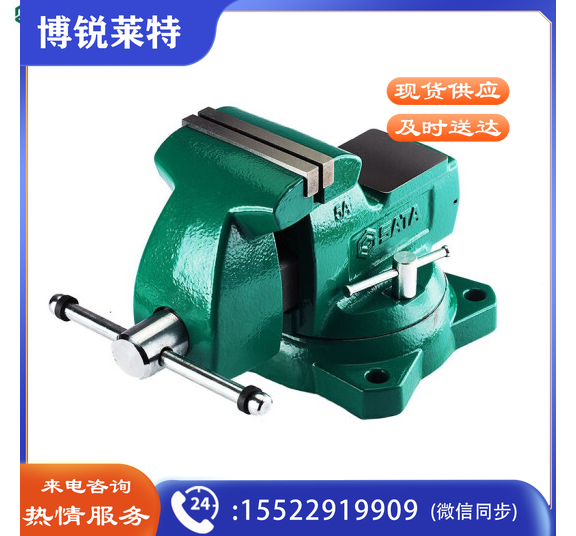 世达70845 重型方钢台虎钳