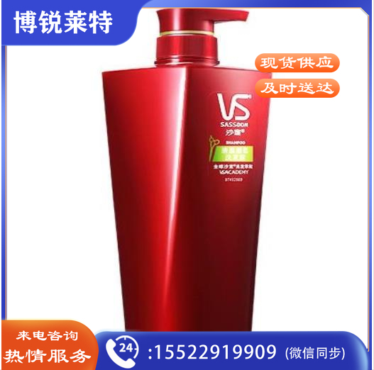 沙宣洗发露750ML