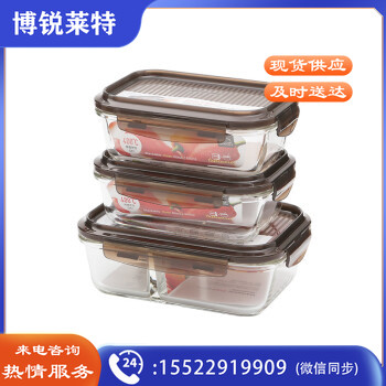 乐扣乐扣(LOCK&LOCK)LLG991CS101 玻璃饭盒分隔微波炉用便携耐热上班族便当盒带饭保鲜盒 （礼盒三件套）