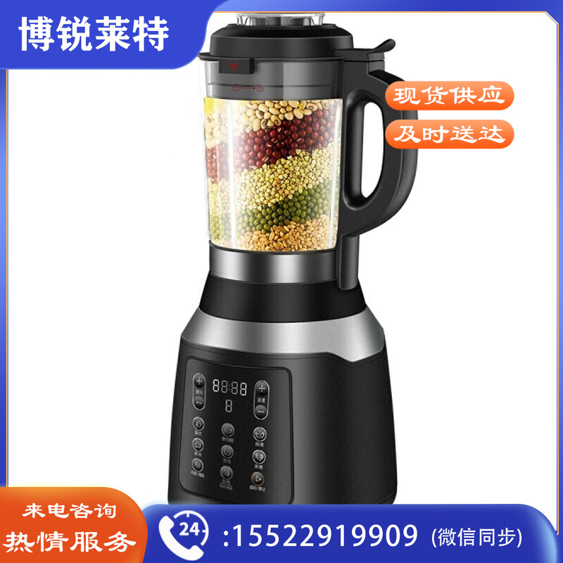 美的 BL1036A 破壁料理机 207*207*465 黑色