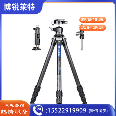 徕图（Leofoto）LS-224C+LH-25R+AM-1+PC-90II单反微单相机摄影便携无中轴碳纤维三脚架云台套装