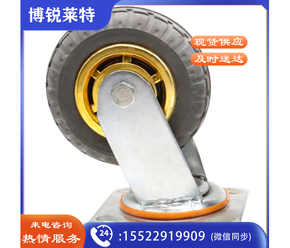 海斯迪克 gnjz-99 高弹力低噪脚轮转向轮 重型平板车手推车轮橡胶万向轮子 6寸万向脚轮