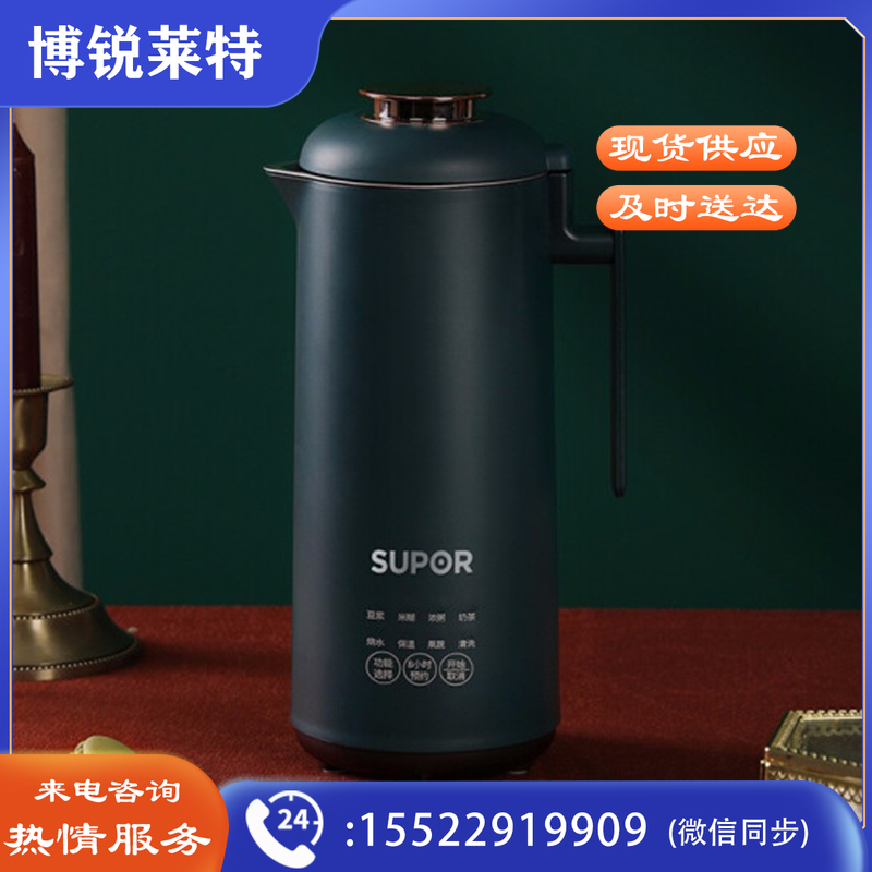 苏泊尔DJ03B-P206 全自动多功能破壁料理机豆浆机 迷你小型1-2人 免滤预约搅拌机