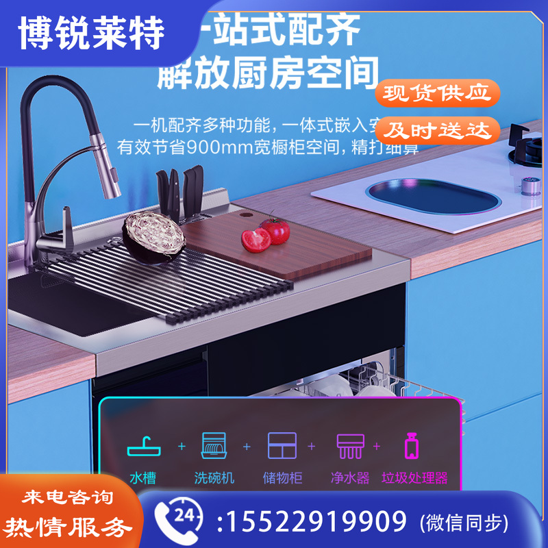 美的（Midea）出品 华凌 集成水槽洗碗机 家用水槽一体式 10套大容量 热风烘干 304不锈钢 嵌入式洗碗机 XH03