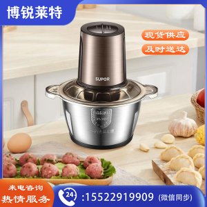 苏泊尔JR18GS-300 绞肉机 2L大容量 不锈钢多能料理机 全自动家用电动绞馅机 搅拌机 碎菜机