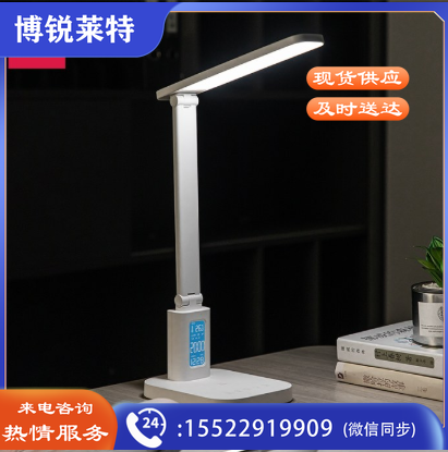 得力（deli）17859_LED台灯(白色)(台)