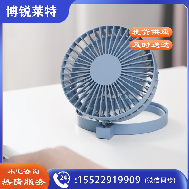 京东京造USB桌面折叠风扇学生桌壁挂式风扇 蓝色JZ-ZDFS001