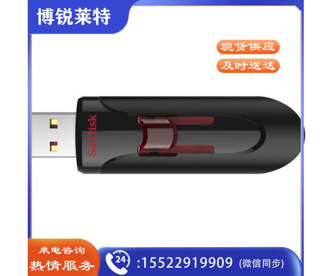 闪迪（SanDisk）CZ600 128GB USB3.0 U盘