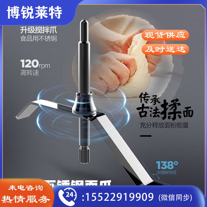  美的（Midea）面条机全自动多功能智能压面机 家用多模头和面机电动压面机电动饺子皮机MJ-NS1802C