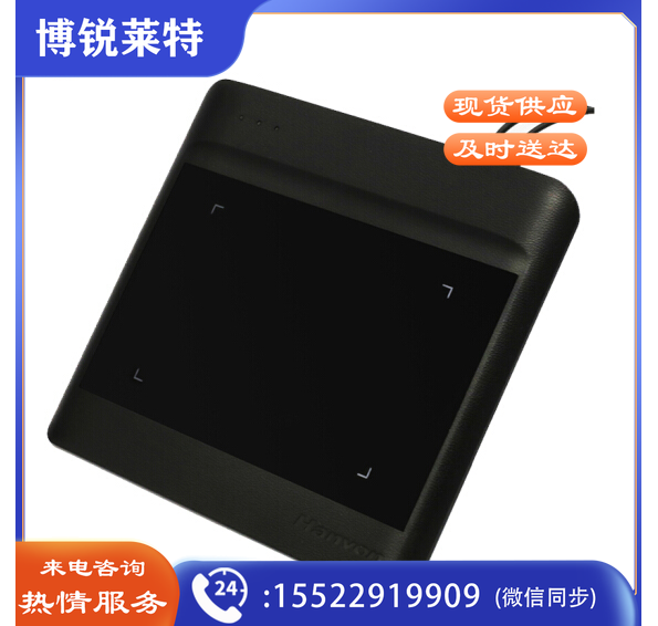 汉王 酷宝手写板 支持win10操作系统