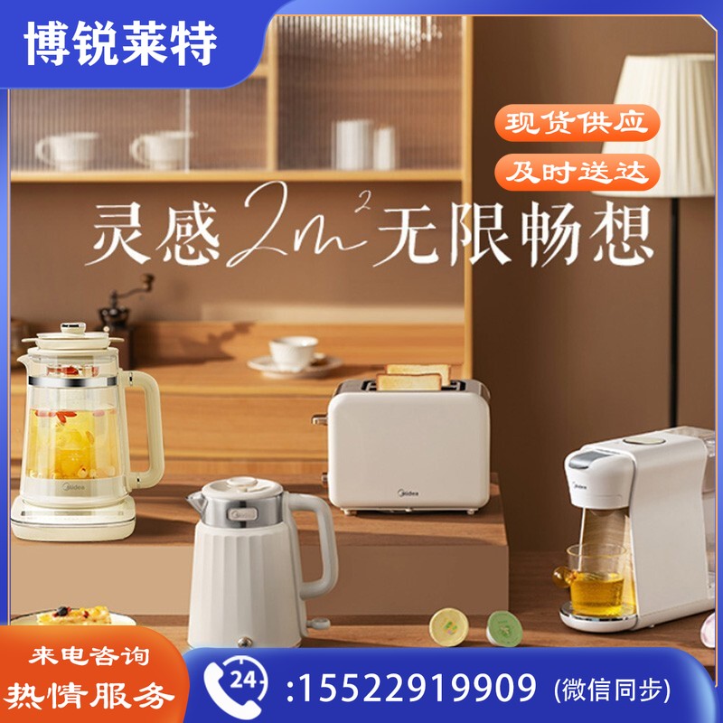 美的（Midea）灵感多士炉不锈钢内胆吐司机小型家用西式加宽2片双烤槽大功率面包片机RP01F 配置烘烤架