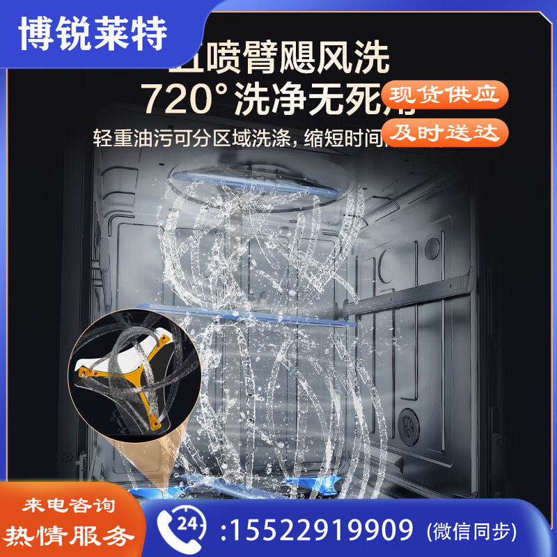 美的（Midea）16套嵌入式洗碗机GX1000S 五臂飓风洗 双驱变频 三星消毒 新一级水效 分层洗 三层碗篮 独立式两用