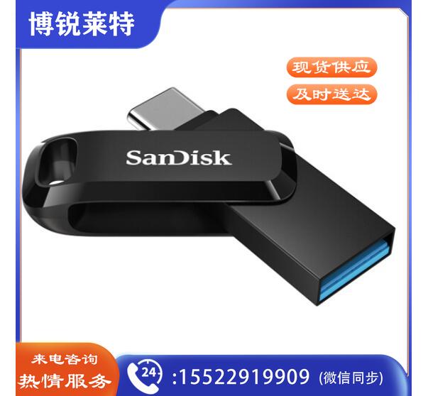 闪迪（SanDisk）128GB Type-C USB3.1 手机U盘DDC3 沉稳黑 读速150MB/s  SDDDC3-128G-Z46