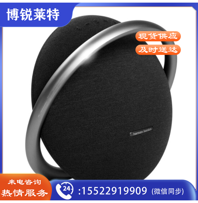 哈曼卡顿 (Harman Kardon) ONYX STUDIO7 音乐卫星七代 桌面立体声音箱 电脑音响 便携蓝牙音箱 夜空黑