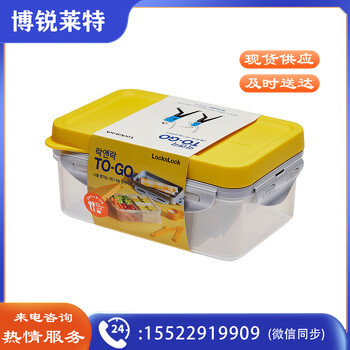 乐扣乐扣HPL817L 塑料保鲜盒大容量分格密封防漏饭盒餐盒便当盒 黄色1L