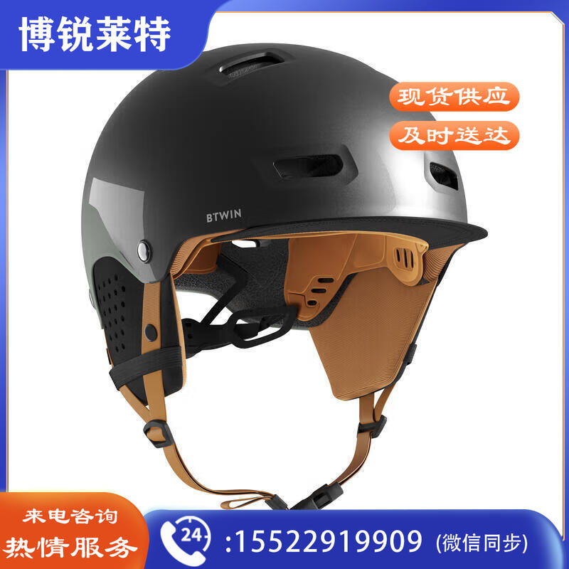迪卡侬 透气抗冲击自行车头盔灰色L码:59-62cm-4229126