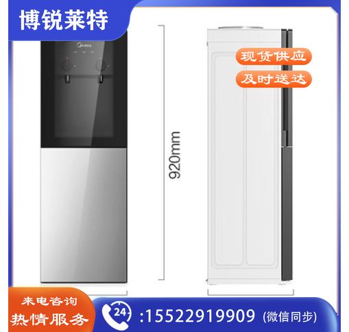 美的 立式饮水机YR1002S-X