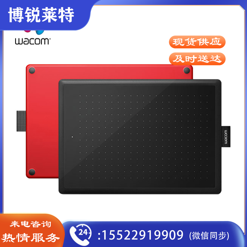 Wacom 和冠 数位板 手绘板 手写板 写字板 绘画板 绘图板 电子绘板 电脑画板网课 CTL-472/K1-F