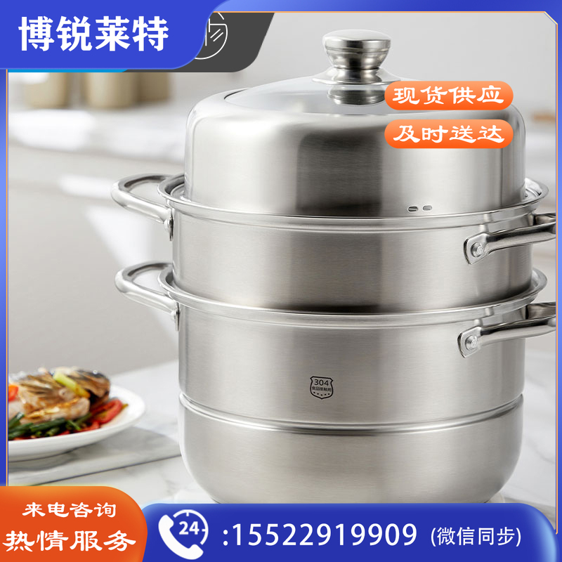  美的（Midea）喆物蒸锅304不锈钢家用三层蒸笼燃气灶电磁炉通用蒸包子馒头汤锅 30CM三层 ZG30W5-007