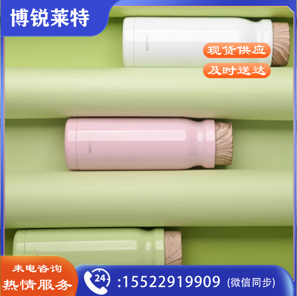 乐扣乐扣LHC4221 保温杯高颜值不锈钢可爱保温杯300ML 颜色备注