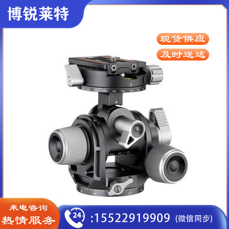 徕图（Leofoto）G4 微调齿轮云台全景云台相机单反云台