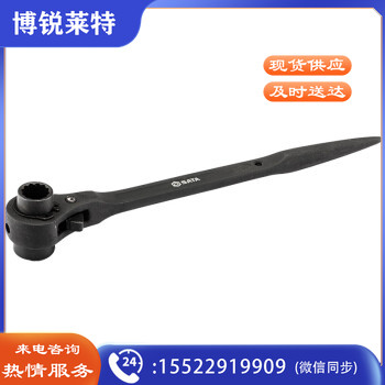 世达（SATA）47321 双口尖尾棘轮扳手24x27MM