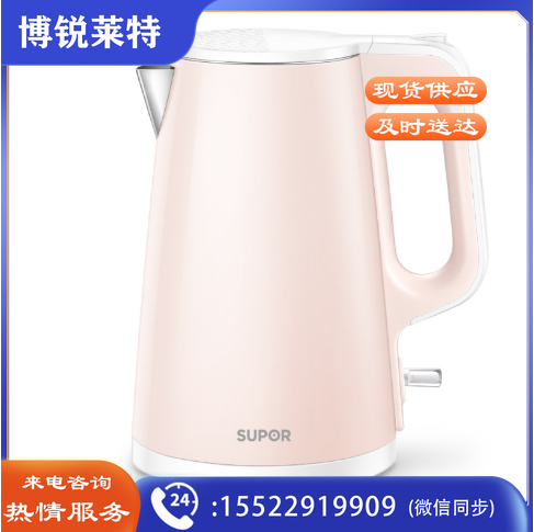 苏泊尔（SUPOR）电水壶SW-15S01A 家用全自动电水壶电热烧水壶1.5L不锈钢自动断电粉色
