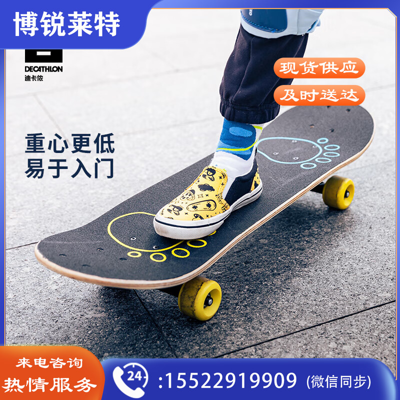 迪卡侬 儿童滑板双翘四轮滑板车OXELOSK创新可调节滑板（牛年）4266962