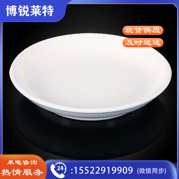 台顺密胺餐具2206C 5.5寸盘5个起售