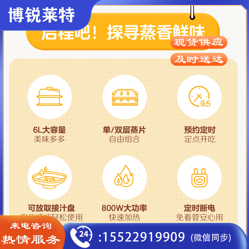 美的（Midea）6L电蒸锅 多用途锅 蒸蛋器 家用迷你多功能早餐机 电热煮锅智能可预约可视易清洁ZG2020Q3-401