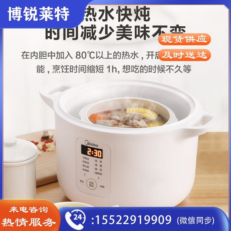美的（Midea）电炖盅 电炖锅 隔水炖盅 陶瓷燕窝煮粥神器煲汤锅炖汤锅可智能预约1.6L白瓷3胆 DZ16E102