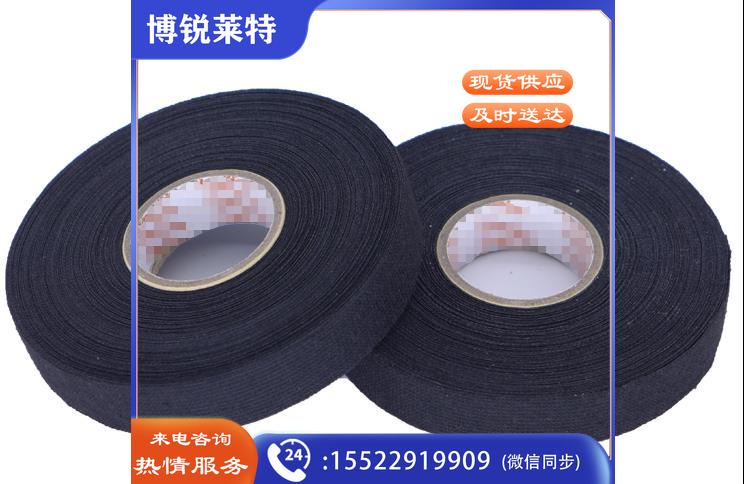 绒布胶带 25米