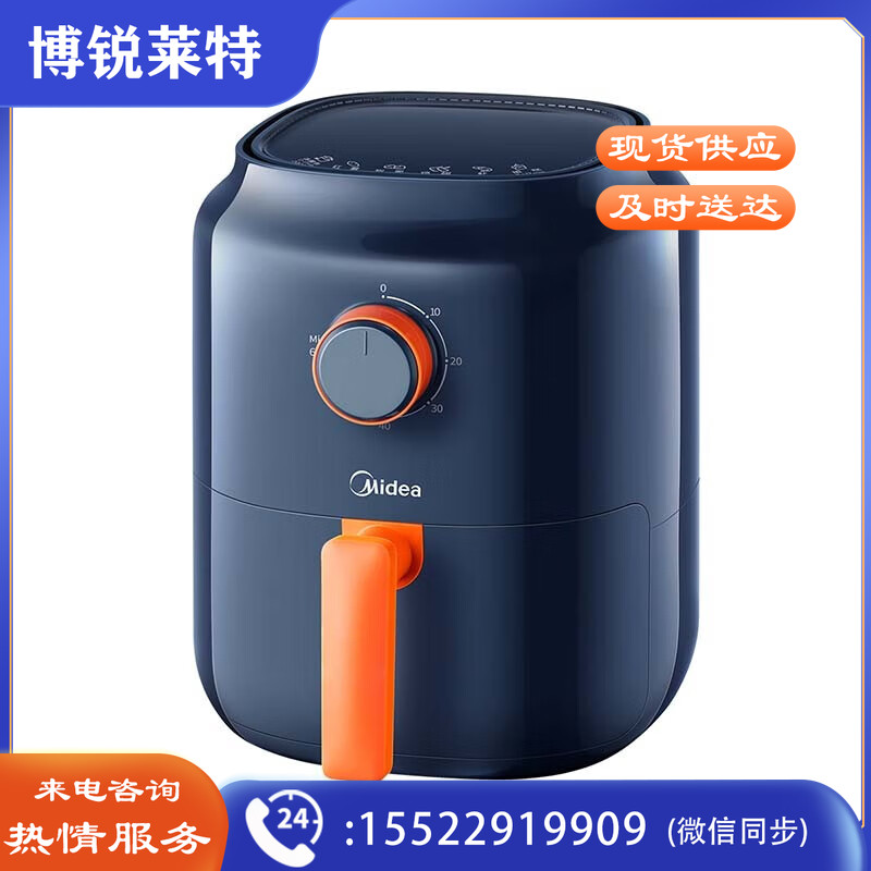 美的 无油空气炸锅家用新款智能多功能电气炸锅大容量薯条机 3L大容量 深空蓝 KZ30E3L