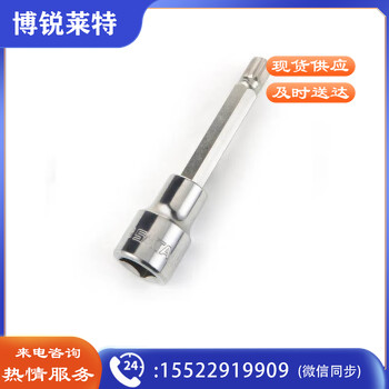 世达（SATA）25803 12.5MM系列100MM长12角旋具套筒M8
