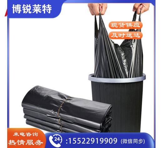 冰禹 BYlf-607 加厚垃圾袋 一次性手提式垃圾袋塑料袋 背心式30*50cm 100只装