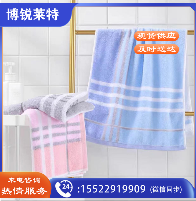 精品毛巾 34*72cm